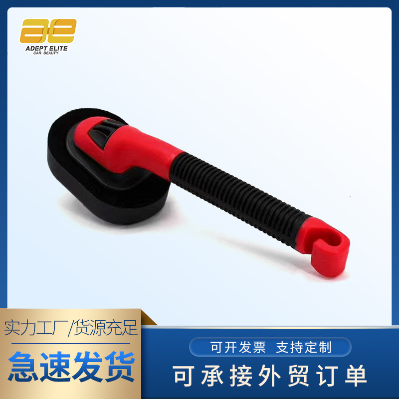 汽车打蜡工具轮胎上光海绵可拆御轮胎蜡刷清洁刷汽车美容现货批发