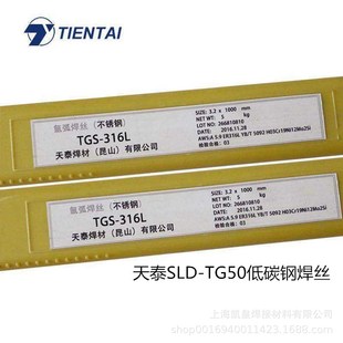 ��̩����SLD-TG50��̼䓺��zER70S-6 ER50S-6�廡늺��z 1.6 2.0