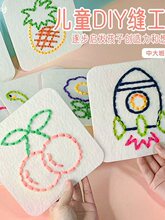 ���Ͽp����diy�����̽���ͯ�ֹ��׃��@�ྎ���^����ϰ�����