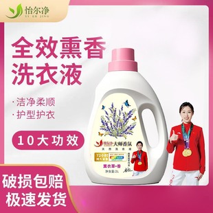 ���ϴ��Һ���l2kg�־�����ȥ����޹�²�ϴ��Һ����������
