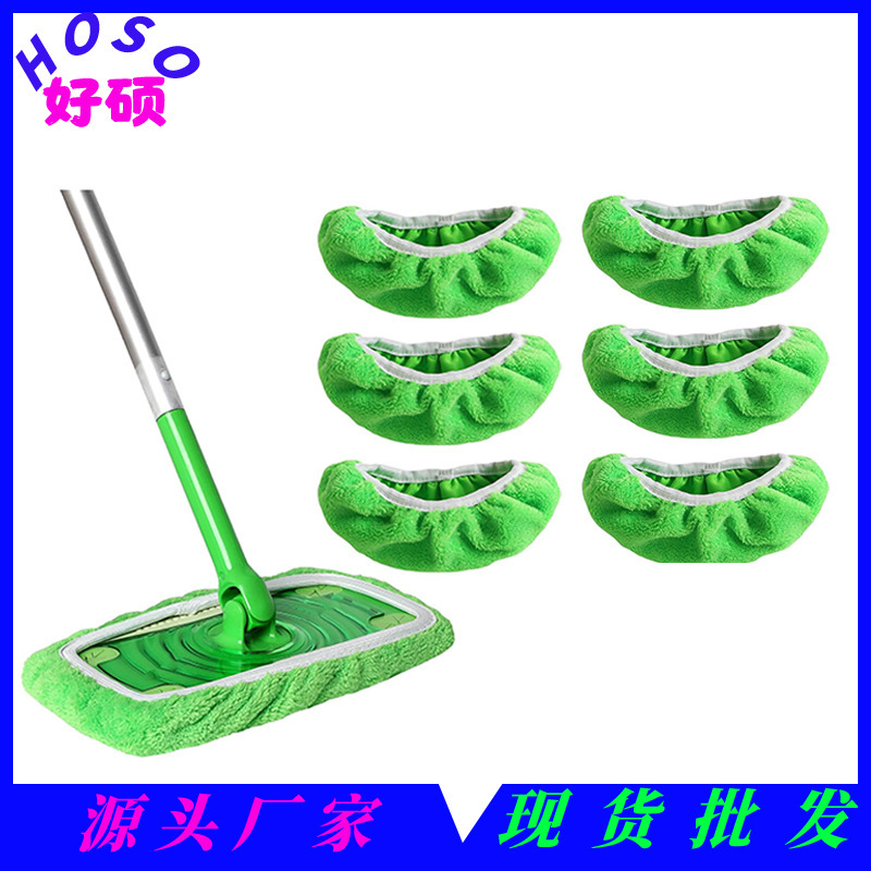 Household swiffer mop cloth flat for explosive washing reuse mop flat mop replacement cloth cover pad Household swiffer mop cloth flat for explosive washing reuse mop flat mop replacement cloth cover pad