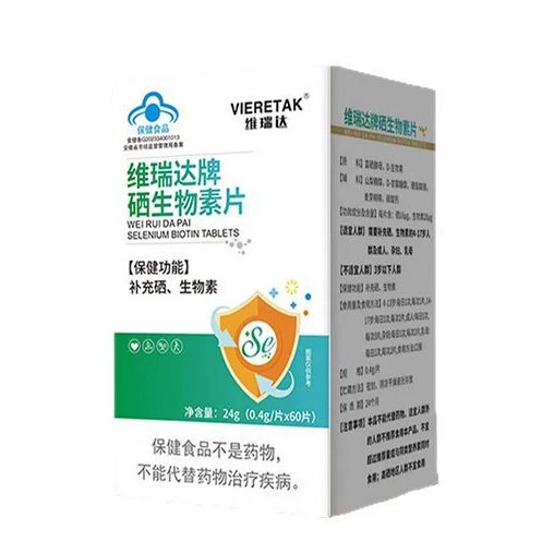 Селен Биотин таблетки высокое содержание синяя шляпаHealth продукты источник завод оптовая доставка прямые продажи