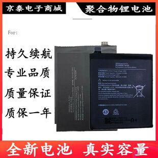 �m��OPPO һ��5/6/7/8/1+ 9pro늳�BLP827/759/BLP699/685/BLP637