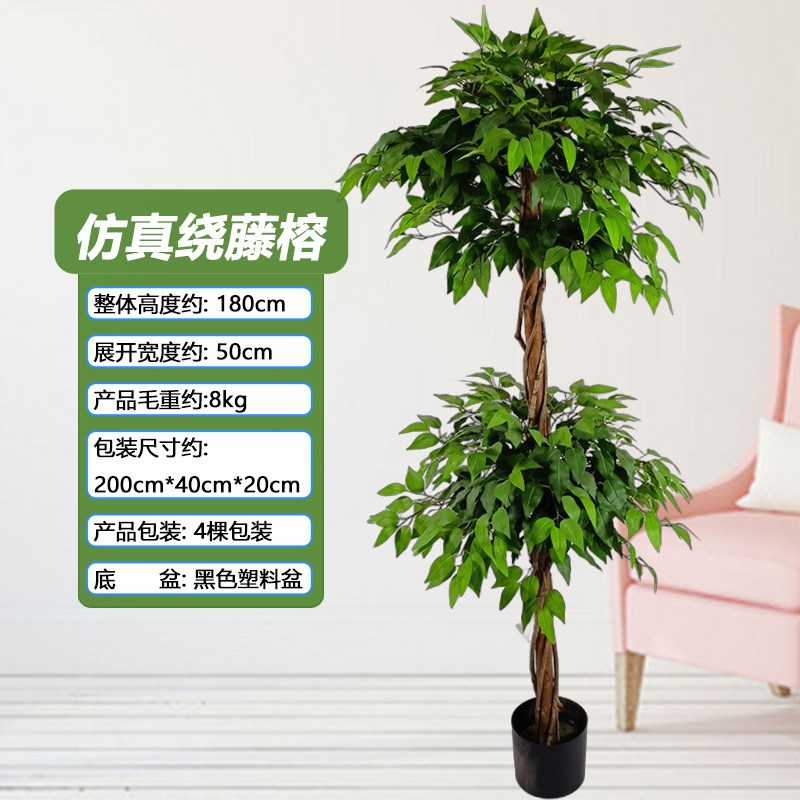 Árbol de Banyan Artificial Desmontable, Nuevo Modelo Transfronterizo, Decoración de Interiores para el Hogar, Centro Comercial, Hotel, Exhibición de Ventanas, Planta Artificial en Maceta