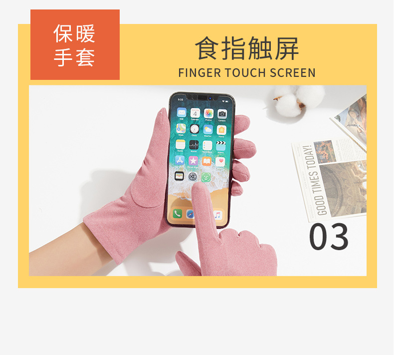 冬天保暖手套 (9)