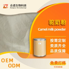 其他生物化工;工业植物提取;氨基酸