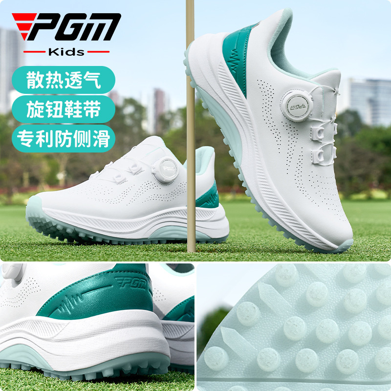 PGM 어린이 골프 신발 통기성 미끄럼 방지 내마모성 어린이 신발 소녀 청소년 손잡이 버클 소년 스포츠 신발