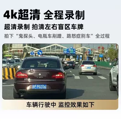 Driving recorder 360-Degree Panoramic Sentry Mode, Parking