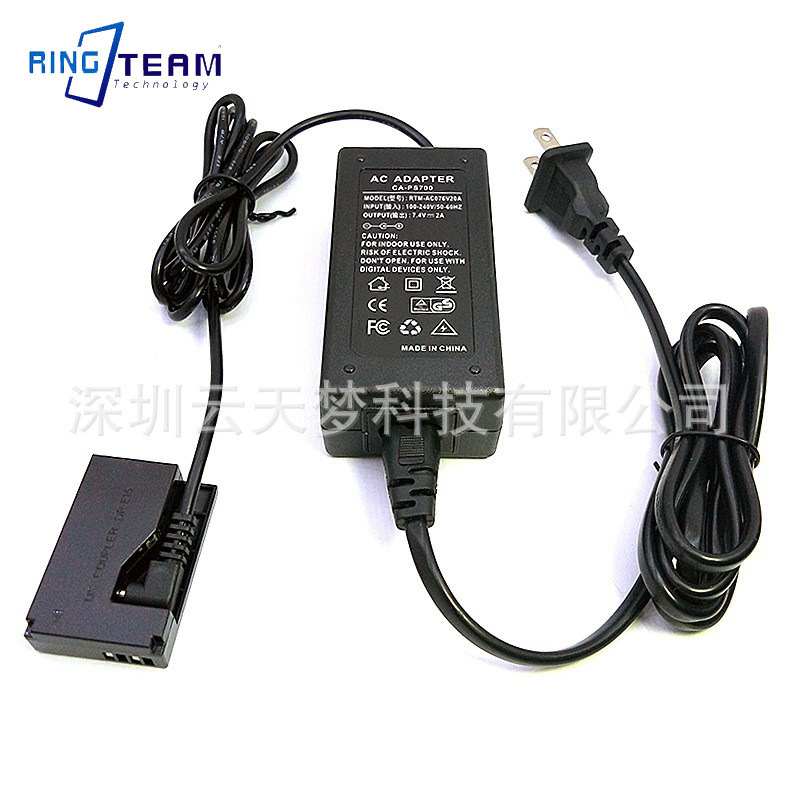 Yuntianmeng Ack-E15 Is Suitable for Canon Eos Rebel Sl1 Eos 100D Ac Power Adapter