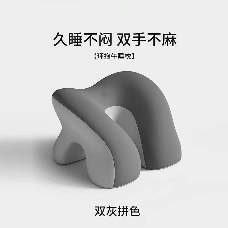 午休枕头专用神器女生睡觉午睡抱枕趴趴枕小学生午睡枕趴睡办公室|undefined
