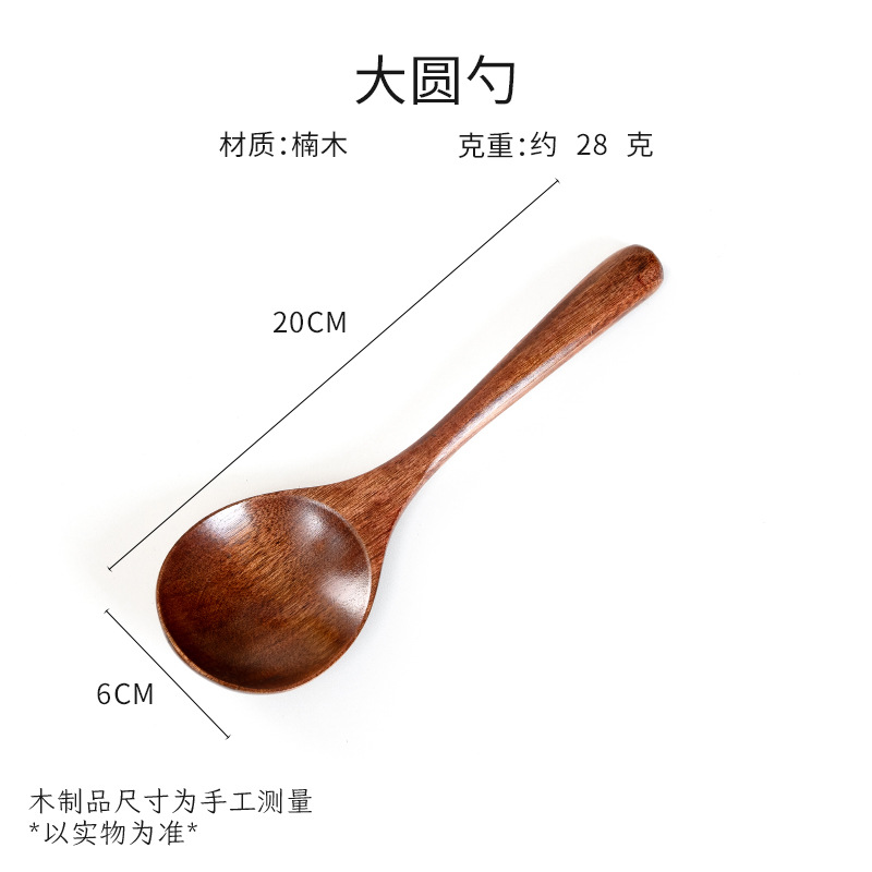피비 대형 원형 스푼 20*6cm