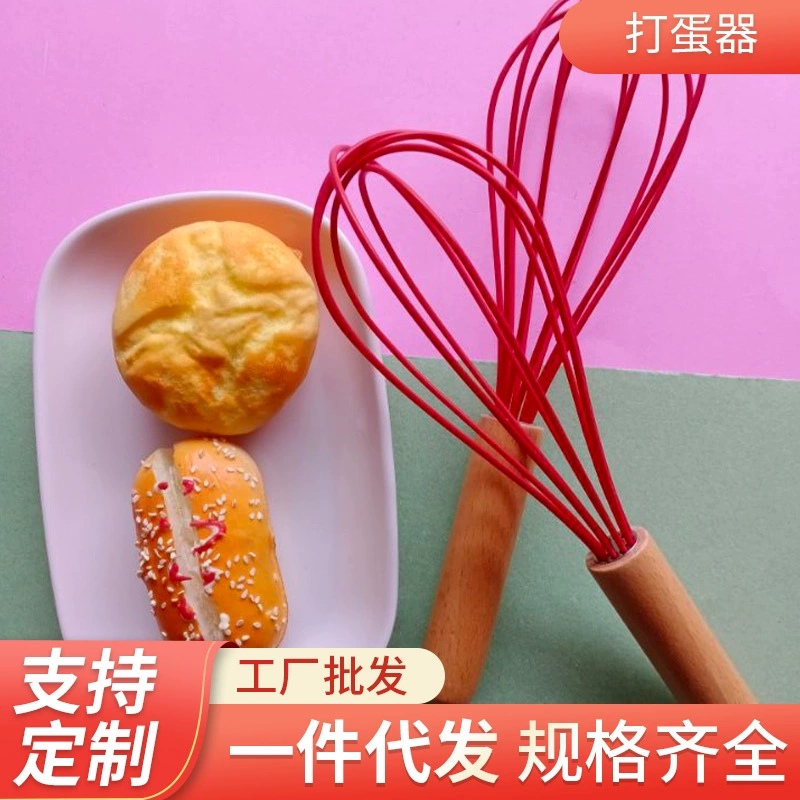10 Tochigi цвет силиконовый яйцевод кухонные инструменты и миксер для яиц белок крем смешивание палка оптом