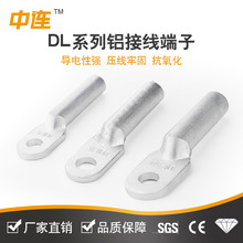DL�X���ӼӺ��X����|���^����DL-10/16/25/35/50/70/95���B����