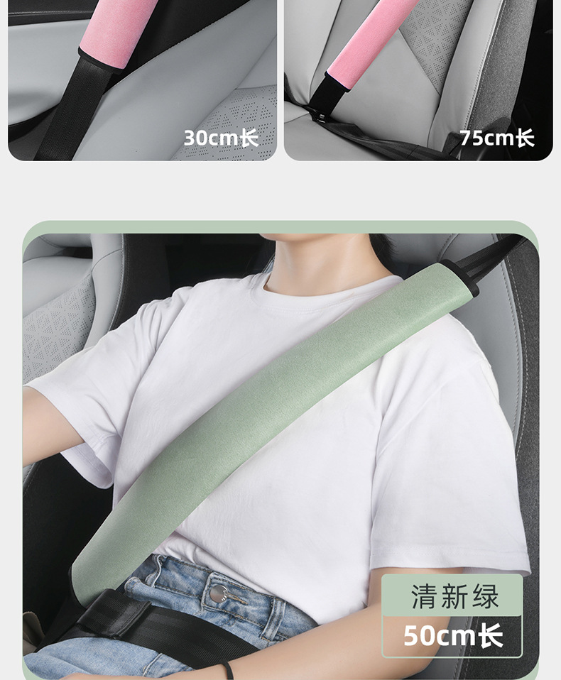 Universal Safety Belt Shoulder Pads for Cars and Trucks, Soft Suede, Anti-Strangling, Anti-Abrasion, Safety Belt Protection Cover