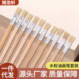 猪鬃油漆刷小排刷工业画笔平头小号平头涂料硬毛画笔厚薄可定 做