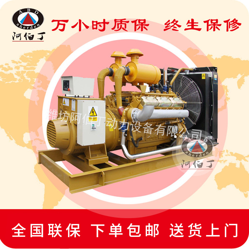 供应上柴电梯500KW柴油发电机组申动凯普东风研究所柴油发电机组