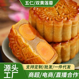 速冻中式面点;传统糕点;肉丸饺类