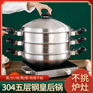 304���P䓟oˮ�ʺ�����ʽ��偻ʺ�偼��Ïͺ϶��ӵ�ƽ���