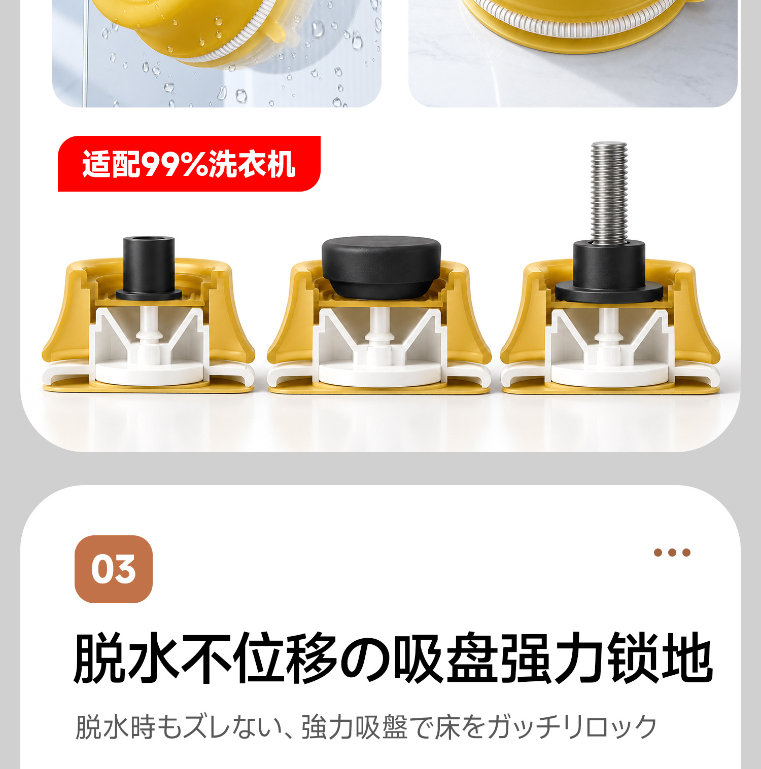 防移位多巴胺马卡龙洗衣机脚垫 滚筒波轮通用减震防滑垫防潮垫高