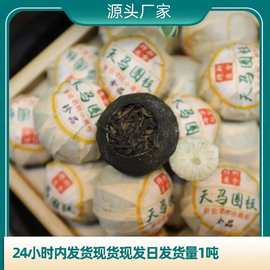 宫廷熟茶新会头采生晒小青柑特级散装醇厚熟料批发云南普洱茶茶叶