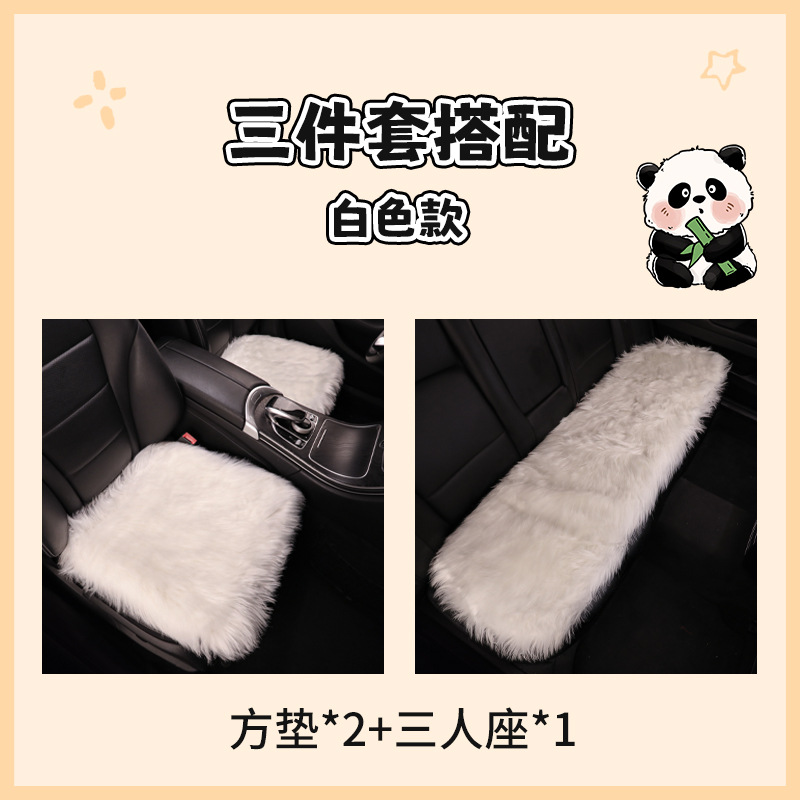 Xióngmāo – Wool pad Panda Plush - white-three-piece-set
