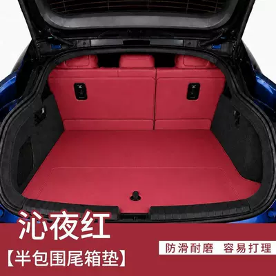 Shangjie Z7/Z7T, this is a | Trunk Mat - custom-made-qinyehong-half-surrounding-car-cover-hongmeng-zhixing-shangjie-z7-special-edition