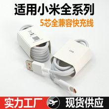 �m��С��15Pro������mix4 13Pro 12pro 14pro��늾�120W��˾�6A