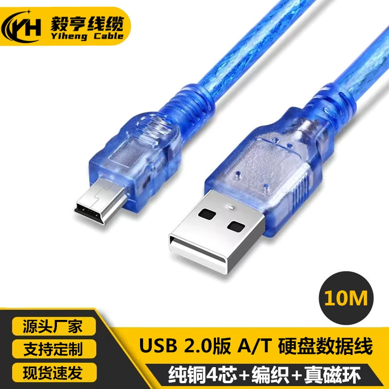 10 м прозрачный синий мини-USB кабель для передачи данных Android T MINI 5P Плетеный экранированный кабель жесткого диска A/T