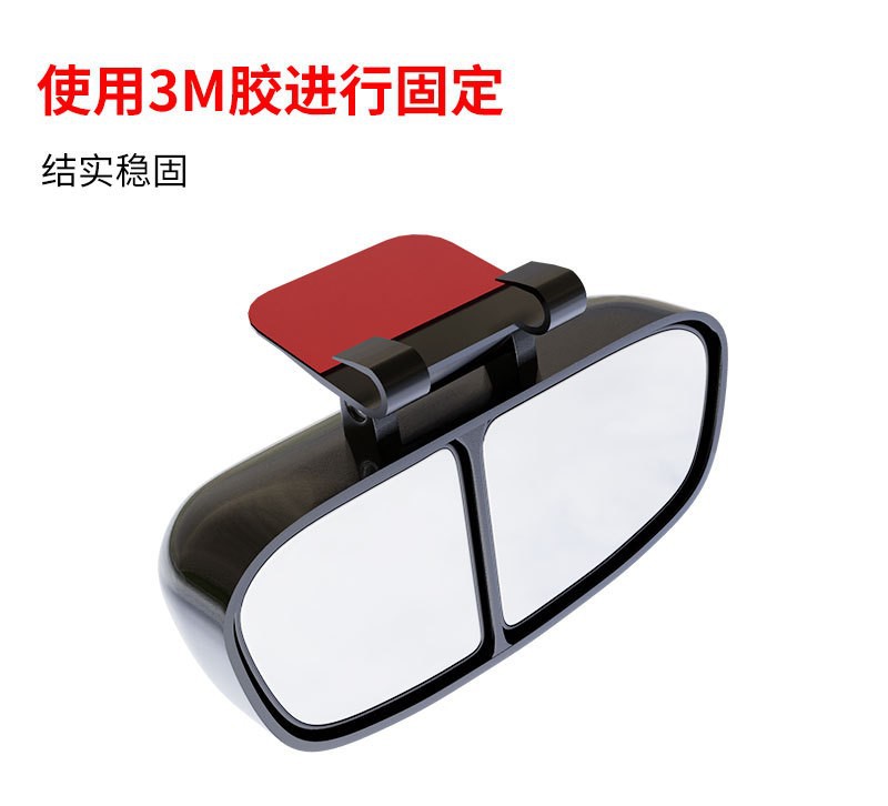 New Special Reversing Car Rearview Mirror, High-Definition Car Auxiliary Mirror, Wide-Angle Large-View Car Rearview Mirror