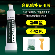 ̨�������������ą���z̨�ᱣ���a�Ɠp�����N�z���a��λ�_���ƶ�