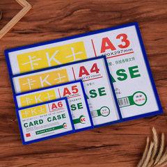 Wholesale magnetic transparent hard rubber sleeve magnetic card sleeve file bag business license protection card K A4 horizontal and vertical magnet