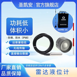 ˮ��� / ���ϹܾWͨ��ҺλӋ񿾮���b�o�����_ˮλ�O�y������