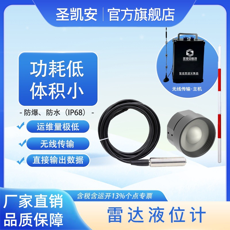 投入式液位计传感器水箱水位计探头静压控制液位变送器4-20mA