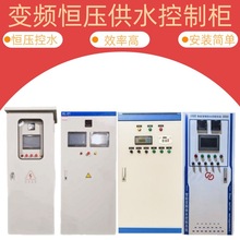 �a����ˮ���ƙ���ˮ̎�����ƙ�������plc늚��Ԅӻ�������늙�