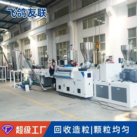 塑料挤出机;塑料管材设备;塑料吹塑机