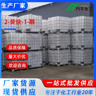 2-癸炔-1-醇 2-Decyn-1-ol 4117-14-0厂家现货速发支持定制