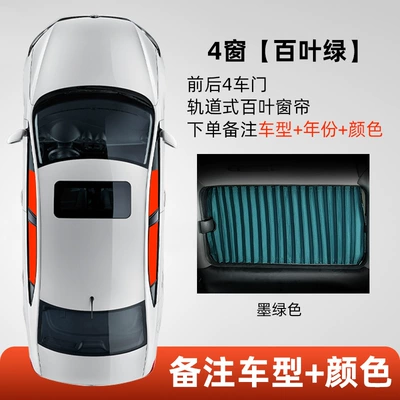 retractable curtain, Car curtains - 4-windows-front-and-rear-4-doors-louver-green-note-model-year