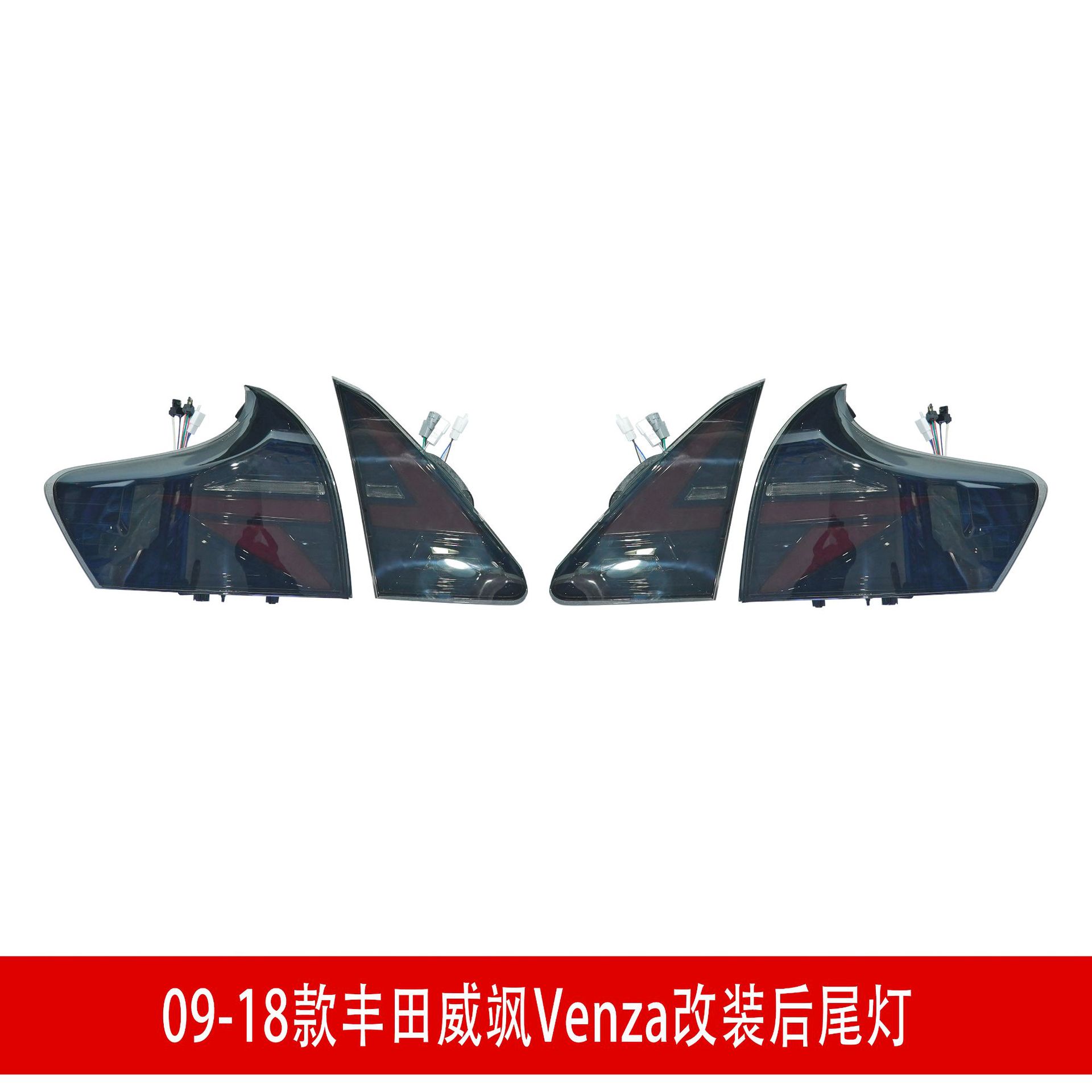 尾灯2.jpg