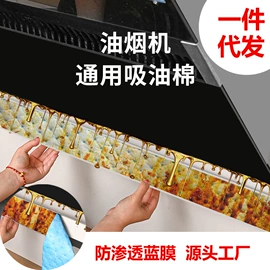 水槽过滤网;厨房用纸;过滤棉