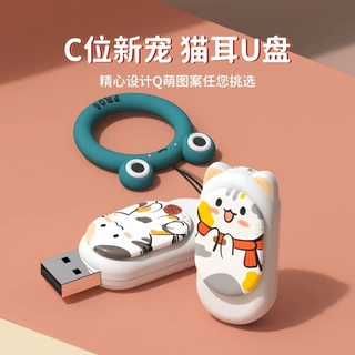 u盘通用大容量128g电脑专用学生优盘64GU盘手机电脑两用个性工厂