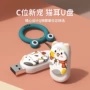 学生大容量两用个性优盘