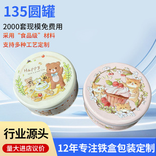���l135�A���ǹ��F�ЈA�ε����F���ռ{���R���Fѩ��������ɺ�
