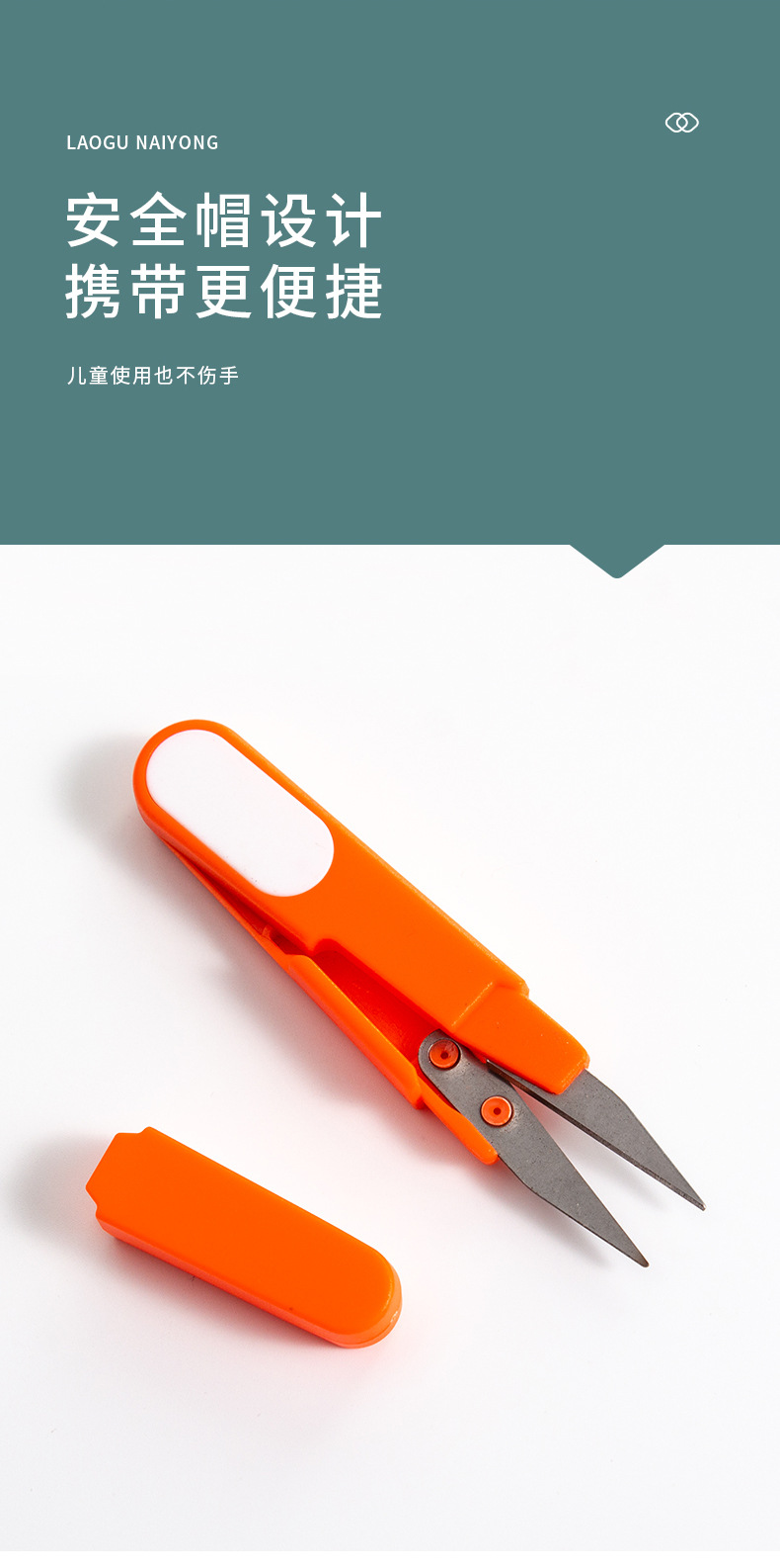 竞技钓鱼剪刀_07