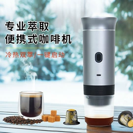 榨汁机;咖啡机;果蔬解毒机