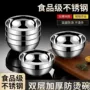家用成人防烫隔热汤碗