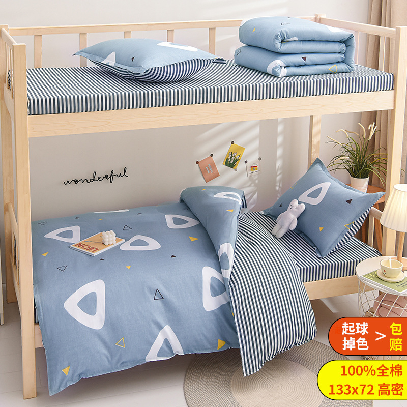 Cama de dormitorio de estudiantes universitarios de algodón de tres piezas de sábanas cubiertas de cama de cama de cama de cama de alta altura y baja seis