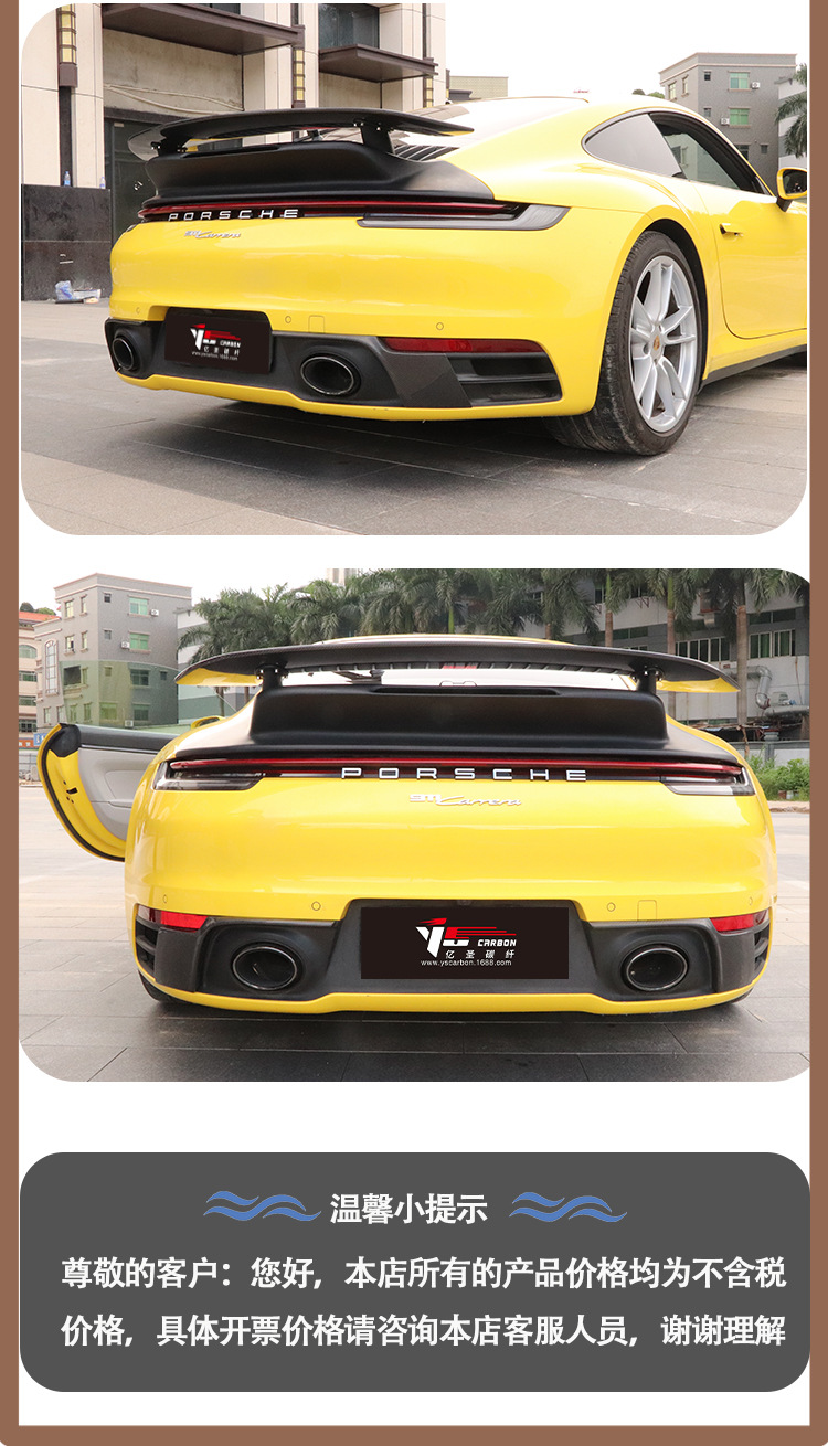 Suitable for 2019-IN Porsche 911 992 carbon fiber rear bumper wind knife rear bumper double outlet wind knife
