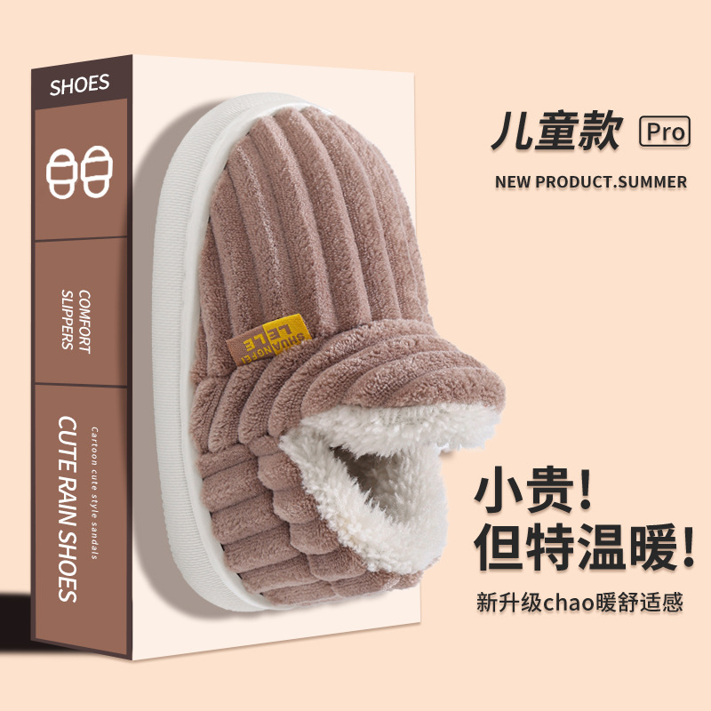 Zapatillas de algodón para niños en invierno para niños y niñas en el interior bolsas de pelo cálidas tacones de niños y medianos zapatos de algodón antideslizantes
