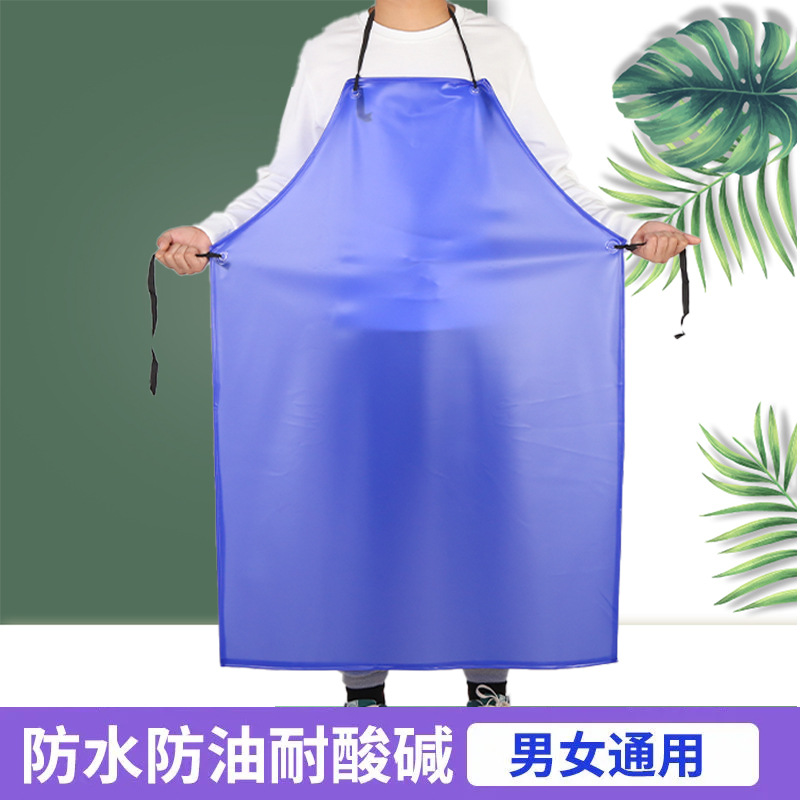 蓝色防水防油围裙 厨房食品水产屠宰围腰耐弱酸碱加大加厚PVC围裙