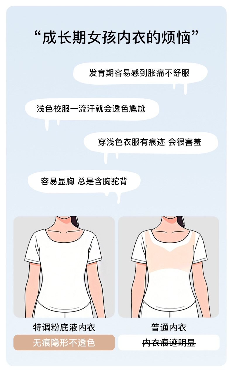 格纹内衣_06.jpg